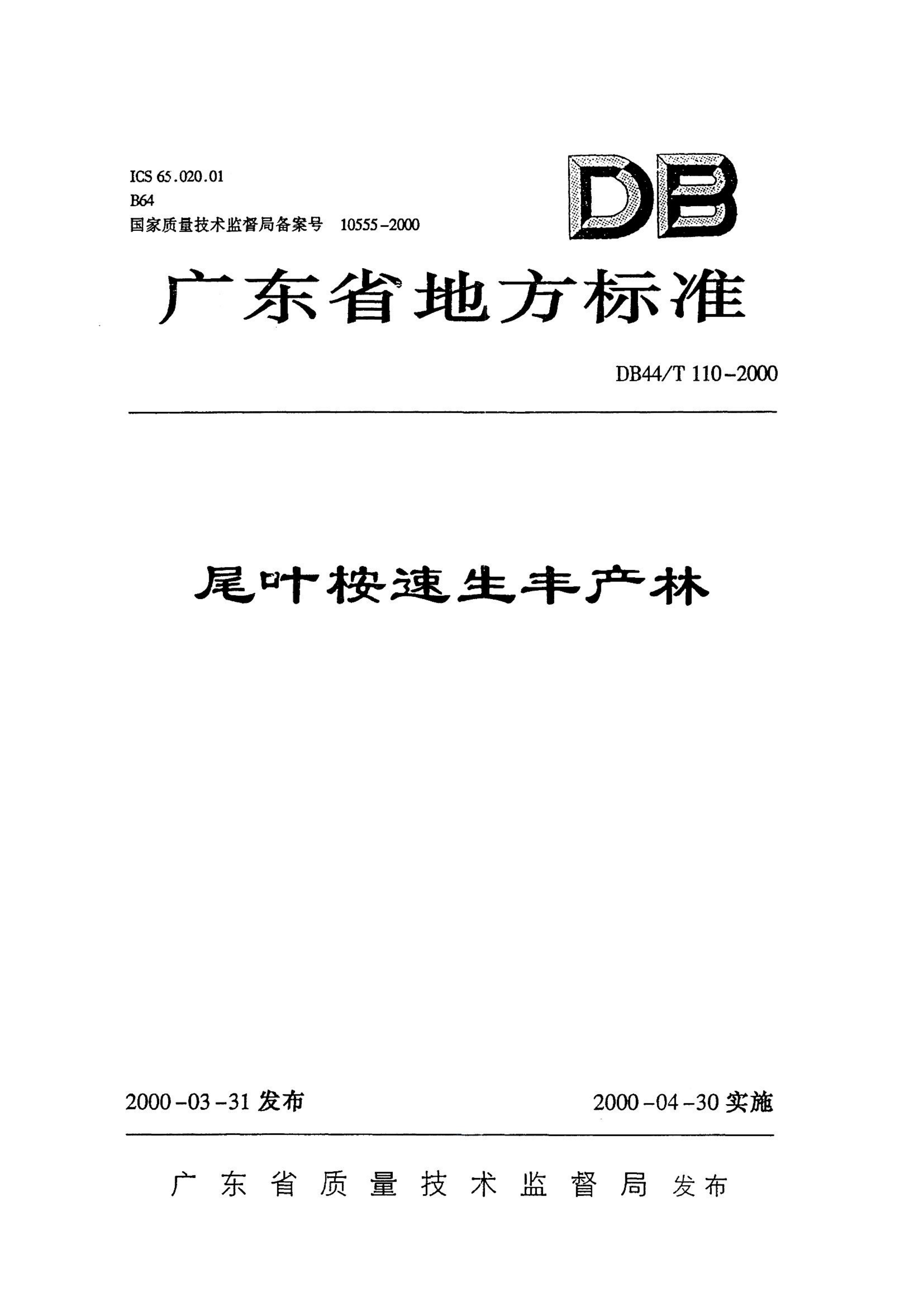 资源详情图
